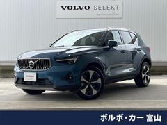 ボルボ　ＸＣ４０　アルティメット　Ｂ４　ＡＷＤ　認定中古車