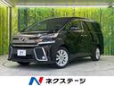 ヴェルファイア ２．５Ｚ　Ａエディション　純正ナビ　４ＷＤ　両側電動スライド　ＡＣ１００Ｖ電源　バックカメラ　ＥＴＣ　ＬＥＤヘッドライト　クルーズコントロール　横滑り防止　スマートキー　革巻きステアリング　純正１８インチアルミホイール（1枚目）