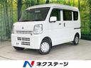 スズキ エブリイ ジョイン　４ＷＤ　ＣＤオーディオ　ＡＭ／ＦＭラ...