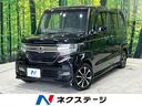 Ｎ－ＢＯＸカスタム Ｇ・Ｌホンダセンシング　禁煙車　ナビ付き　アダプティブクルコン　バックカメラ　ホンダセンシング　レーンキープアシスト　パワースライドドア　ＥＴＣ車載器　ＬＥＤヘッドライト　スマートキー　フルセグ　Ｂｌｕｅｔｏｏｔｈ（1枚目）