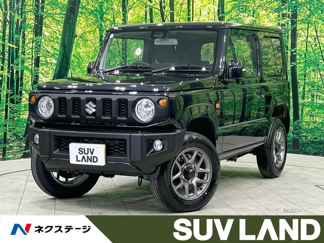 スズキ ジムニー ＸＣ　届出済未使用車　セーフティサポート　クルコン　レーンアシスト　オートマチックハイビーム　シートヒーター　ＬＥＤヘッド　ダウンヒルアシスト　オートエアコン　ＥＴＣ　純正１５ＡＷ　ヘッドライトウォッシャー