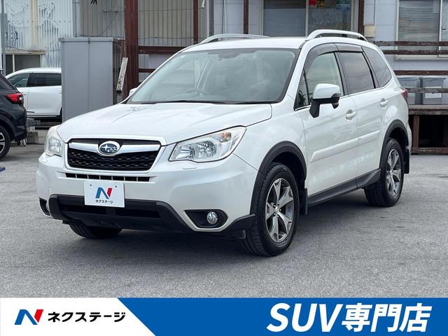 沖縄県の中古車ならフォレスター Ｘ－ブレイク　４ＷＤ　アイサイトＶｅｒ２　禁煙車　ＳＤナビ　レーダークルーズ　バックカメラ　ＥＴＣ　Ｂｌｕｅｔｏｏｔｈ　フルセグＴＶ　ハーフレザーシート　パワーシート　ＨＩＤヘッドライト　レーンキープアシスト