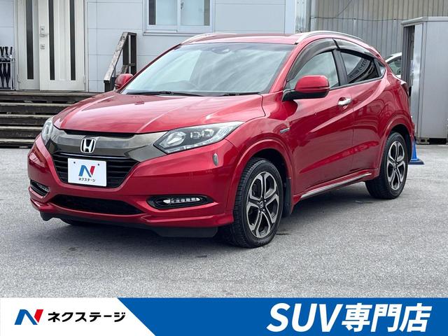 ヴェゼル(沖縄 中古車) 色:プレミアムクリスタルレッド・メタリック 支払総額:154.9万円 年式:2016年 走行距離：6.7万km