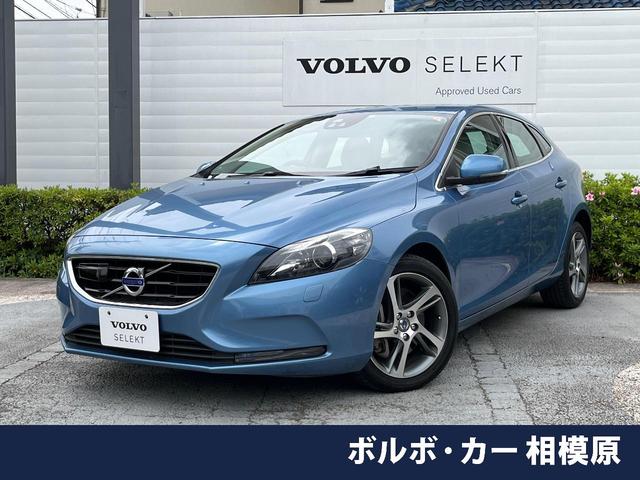 ボルボ Ｖ４０ Ｄ４　ディーゼル　インテリセーフ　衝突被害軽減ブレーキ