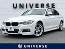 ＢＭＷ ３シリーズ ３２０ｉ　Ｍスポーツ　サンルーフ　純正ナビ　...