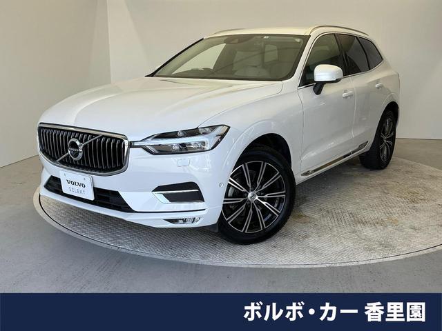 ボルボ ＸＣ６０ Ｄ４　ＡＷＤ　インスクリプション　認定中古車　ナッパレザーシート　白革シート　パイロットアシスト　インテリセーフ　３６０°ビューカメラ　レーダークルーズ　純正９インチナビ　禁煙車　マッサージ機能付きシート　シートヒーター　パワーシート