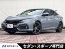 ホンダ シビック ハッチバック　禁煙車　後期型　６ＭＴ　ホンダセ...