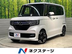 ホンダ　Ｎ−ＢＯＸカスタム　Ｇ　Ｌターボホンダセンシング　ターボ　両側電動スライドドア