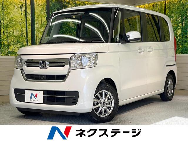 ホンダ Ｎ−ＢＯＸ Ｌ　禁煙車　ホンダセンシング　レーダークルーズコントロール