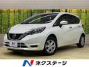 日産 ノート Ｘ　禁煙車　ＳＤナビ　Ｂｌｕｅｔｏｏｔｈ　ＥＴＣ　...