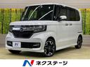 Ｇ・Ｌターボホンダセンシング　禁煙車　ターボ　純正ナビ　Ｂｌｕｅｔｏｏｔｈ　フルセグＴＶ　ＥＴＣ　ドラレコ　バックカメラ　シートヒーター　両側電動スライドドア　純正１５インチアルミホイール　ＬＥＤヘッドライト　ＬＥＤフォグライト(1枚目)