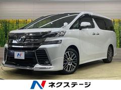 トヨタ　ヴェルファイア　２．５Ｚ　Ｇエディション　禁煙車　モデリスタエアロ