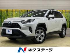 トヨタ　ＲＡＶ４　ハイブリッドＸ　衝突軽減　純正９インチナビ　Ｂｌｕｅｔｏｏｔｈ