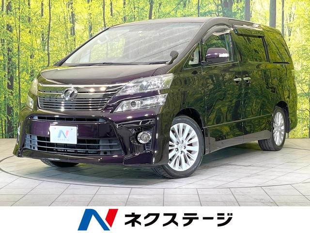 ２．４Ｚ　純正８型ナビ　後席モニター　デジタルインナーミラー　クルコン　両側電動　８人乗　禁煙車　ＨＩＤ　ＣＤ　ＤＶＤ　Ｂｌｕｅｔｏｏｔｈ　リアオートエアコン(1枚目)