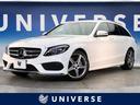 Ｃクラスステーションワゴン Ｃ２２０ｄ　ステーションワゴン　スポーツ本革仕様　本革仕様　レーダーセーフティＰＫＧ　レーダークルーズコントロール　ブラインドスポットアシスト　レーンアシスト　ヘッドアップディスプレイ　バックカメラ　スマートキー　エアサス　電動リアゲート　禁煙車（1枚目）