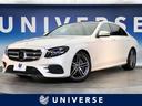 Ｅ２２０ｄ　アバンギャルド　スポーツ　レザーエクスクルーシブパッケージ　パノラミックスライディングルーフ　黒革シート　アップルカープレイ　全席シートヒーター　全周囲カメラ　ブルメスター　ヘッドアップディスプレイ　エアバランスパッケージ(1枚目)