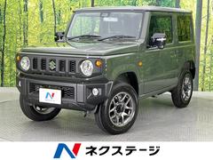 スズキ　ジムニー　ＸＣ　届出済未使用車　衝突軽減システム　クルーズコントロール