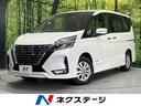 日産 セレナ ハイウェイスターＶ　４ＷＤ　禁煙車　インテリジェン...