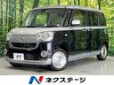 Ｘリミテッドメイクアップ　ＳＡＩＩ　４ＷＤ　禁煙車　両側電動スライドドア　スマートアシスト　純正ナビ　バックカメラ　ＥＴＣ　スマートキー　ＬＥＤヘッドライト　ＬＥＤフォグ　踏み間違い防止　オートエアコン　アイドリングストップ(1枚目)