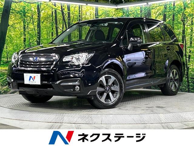 フォレスター ２．０ｉ－Ｌ　アイサイト　４ＷＤ　禁煙車　アイサイトＶｅｒ３　純正ＳＤナビ　レーダークルーズ　バックカメラ　Ｂｌｕｅｔｏｏｔｈ　フルセグ　ＥＴＣ　シートヒーター　パワーシート　クリアランスソナー　パドルシフト　車線逸脱警報（1枚目）