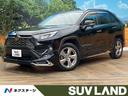 ＲＡＶ４ Ｇ　禁煙車　４ＷＤ　モデリスタエアロ　純正ナビ　衝突被害軽減装置　レーダークルーズ　ブラインドスポットモニター　シートヒーター　ステアリングヒーター　パワーバックドア　純正１８インチアルミホイール　ＥＴＣ（1枚目）