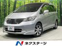 ホンダ フリード フレックスｉ　エアロ　禁煙車　両側電動スライド...