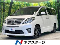 トヨタ　アルファード　２４０Ｓ　禁煙車　純正ナビ　フリップダウンモニター