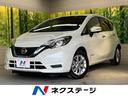 日産 ノート ｅ－パワー　Ｘ　Ｖセレクション　デジタルインナーミ...