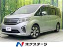 ステップワゴン　栃木県 ホンダセンシング　両側電動ドア　アダプティブクルーズ　禁煙車