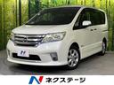 日産 セレナ ハイウェイスター　Ｓ－ハイブリッド　禁煙車　純正ナ...