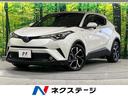 Ｃ－ＨＲ　静岡県 純正ＳＤナビ　セーフティセンス　禁煙車　レーダークルーズ　バックカメラ