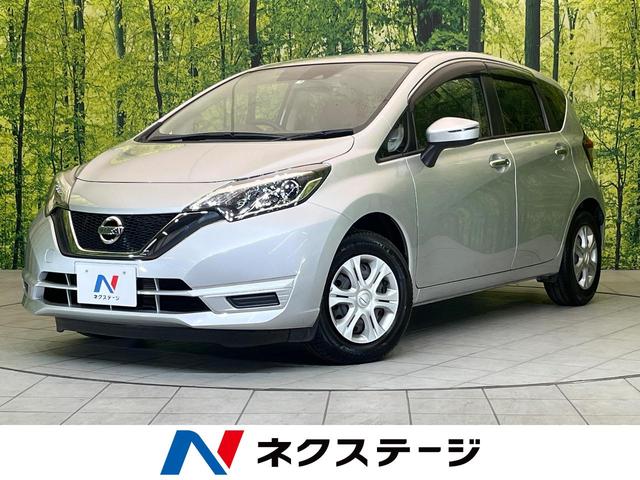 日産 ノート Ｘ　エマージェンシーブレーキ　禁煙車　純正ナビ