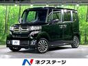 ホンダ Ｎ－ＢＯＸカスタム Ｇ・ターボＬパッケージ　禁煙車　ナビ...