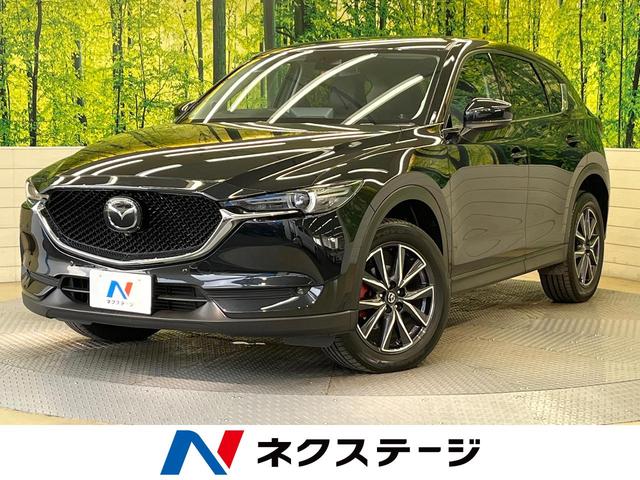 マツダ ＣＸ－５ ＸＤ　Ｌパッケージ　衝突軽減ブレーキ　コネクトナビ　全周囲カメラ　パワーバックドア　ブラックレザー　全席シートヒーター　パワーシート　誤発進抑制機能　純正１９インチアルミホイール　クリアランスソナー