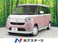 ダイハツ　ムーヴキャンバス　Ｇメイクアップリミテッド　ＳＡＩＩＩ　禁煙車　スマートアシスト