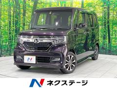 ホンダ　Ｎ−ＢＯＸカスタム　Ｇ　Ｌホンダセンシング　禁煙車　純正ＳＤナビ