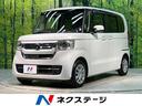 Ｌ　禁煙車　衝突軽減装置　純正ナビ　レーダークルーズ　バックカメラ　電動ドア　オートマチックハイビーム　Ｂｌｕｅｔｏｏｔｈ再生　フルセグＴＶ　ＬＥＤヘッドライト　スマートキー　クリアランスソナー(1枚目)