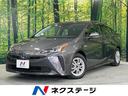 トヨタ プリウス Ｓ　禁煙車　純正ナビ　衝突軽減装置　ＬＥＤヘッ...