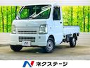 スズキ キャリイトラック ＫＣリミテッド　禁煙車　４ＷＤ　エアコ...