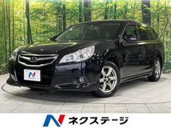 スバル　レガシィツーリングワゴン　２．５ｉ　Ｌパッケージリミテッド　４ＷＤ　ＨＤＤナビ