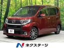 ダイハツ ムーヴ Ｘ　ＳＡ　４ＷＤ　禁煙車　スマートアシスト　純...