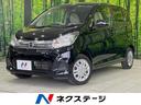 日産 デイズ Ｘ　４ＷＤ　禁煙車　衝突軽減システム　全周囲カメラ...