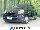 日産 マーチ １２Ｘ　禁煙車　ＥＴＣ　スマートキー　ＣＤ再生　盗...