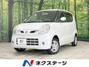 日産 モコ Ｅ　禁煙車　純正オーディオ　スマートキー　オートライ...