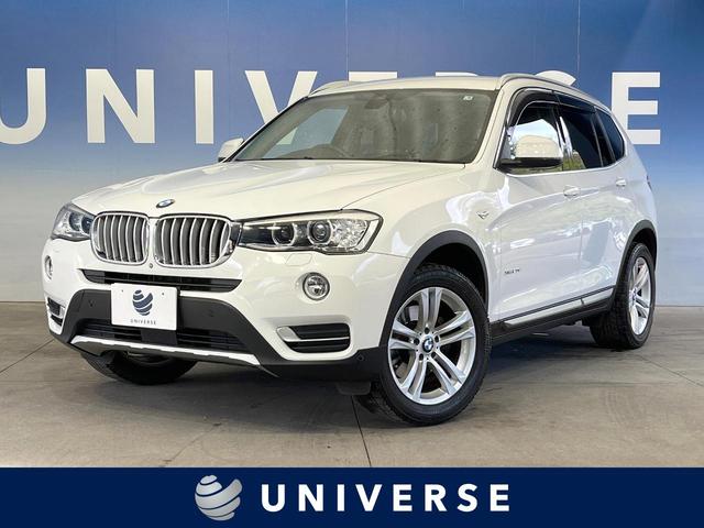 ＢＭＷ Ｘ３ ｘＤｒｉｖｅ　２０ｄ　ターボ　４ＷＤ