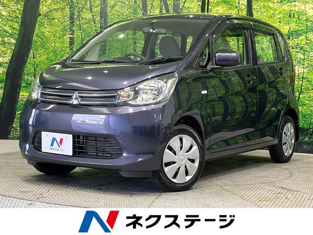 三菱 ｅＫワゴン Ｅ　禁煙車　ＳＤナビ　Ｂｌｕｅｔｏｏｔｈ