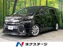 ２．５Ｚ　Ａエディション　新品フリップダウンモニター　両側電動スライドドア　セーフティセンス　禁煙車　純正ＳＤナビ　バックカメラ　ＥＴＣ　フルセグ　ドラレコ　スマートキー　クルーズコントロール　純正１８インチアルミホイール(1枚目)