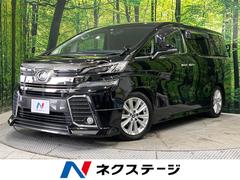 トヨタ　ヴェルファイア　２．５Ｚ　Ａエディション　新品フリップダウンモニター　両側電動スライドドア