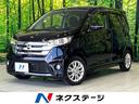 日産 デイズ ハイウェイスター　Ｘ　純正ナビ　禁煙車　Ｂｌｕｅｔ...