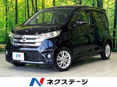 日産　デイズ　ハイウェイスター　Ｘ　純正ナビ　禁煙車